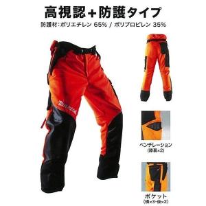 TOYO スタンダードチェーンソー防護ズボン GBZ-60N トーヨ （JIS T