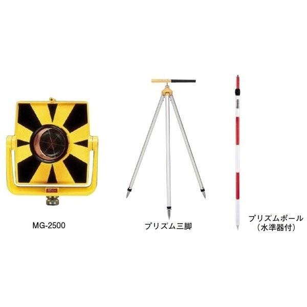 myzox マイゾックス MG-2500プリズム3点セット プリズム三脚 プリズムポール付 測量 測...