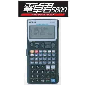 ハイビスカス測量電卓 すぐるくん5800 ライトバージョン ハイビスカス測量電卓 すぐるくん5800 ライトバージョン