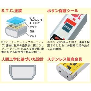 MYZOX マイゾックス マイスタッフ 5m5...の詳細画像1