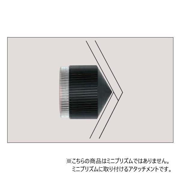 MYZOX マイゾックス M-1000SP（T）用コーナーアダプター ミニプリズムアクセサリー [測...