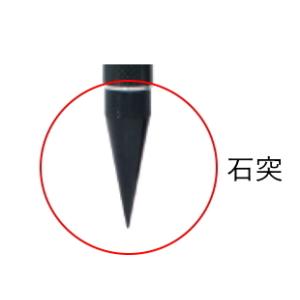 MYZOX マイゾックス RTKポール用 標準石突 RCP-1 交換用