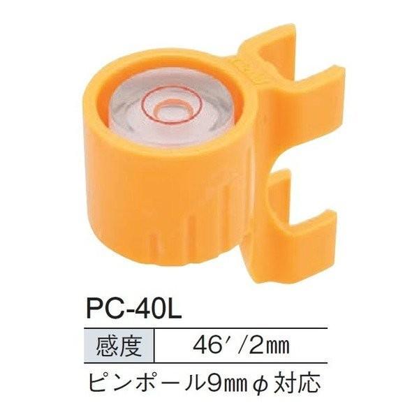MYZOX マイゾックス ピンポール用水準器 PC-40L ピンポール対応 [測量 土木 現場写真 ...