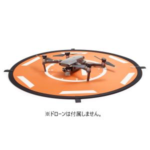 マイゾックス ドローンランディングパッド 800mm MDR-RP-80 オレンジ表 ブラック裏 m...