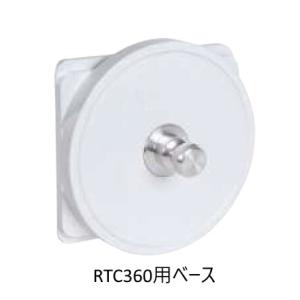 マイゾックス RTC360用エレベーターの高価買取価格