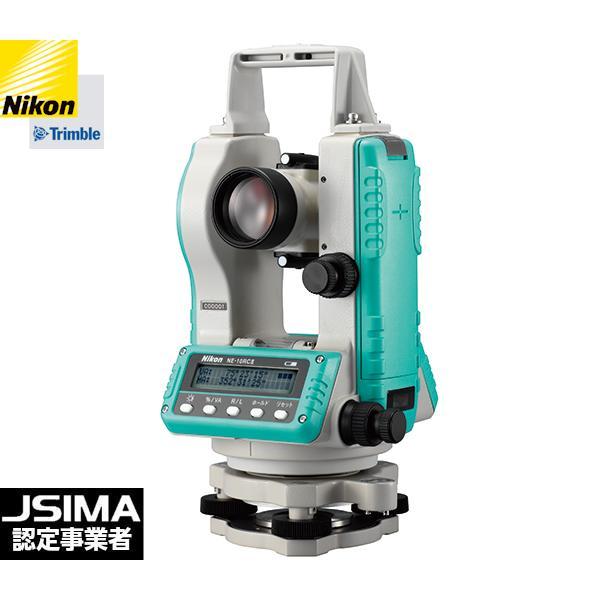 （JSIMA認定事業者・校正証明書付き）Nikon ニコン NE-10RCII 電子セオドライト 本...