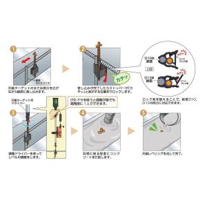 NSP 天端ターゲット2 縦筋用ロック付き D...の詳細画像3