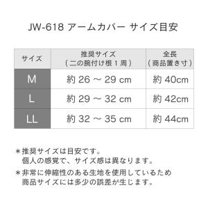 (4個までメール便選択可)おたふく手袋 JW-...の詳細画像4