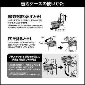 オルファ BB10K 特専黒刃(小)10枚入 ...の詳細画像2