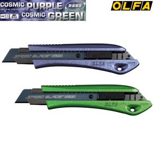 2025年9月】オルファ 限定のおすすめ人気ランキング - Yahoo