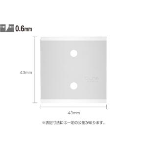オルファ XB56 別たち替刃 3枚入 OLFAの詳細画像1