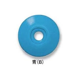 リプロ プラ座 No.2 青 (100個入)  PZ2 外径27mm×高さ4mm 境界明示補助板/測...