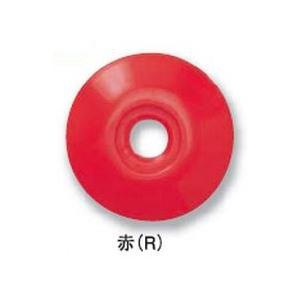リプロ プラ座 No.2 赤 (100個入)  PZ2 外径27mm×高さ4mm 境界明示補助板/測...