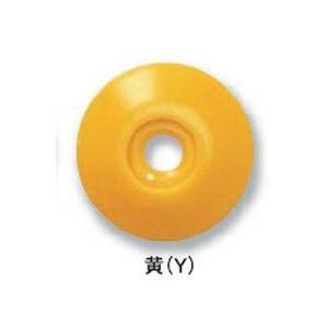 リプロ プラ座 No.2 黄 (100個入)  PZ2 外径27mm×高さ4mm 境界明示補助板/測...