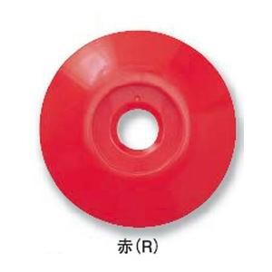 リプロ プラ座 No.3 赤 (20枚入)  PZ3 外径48mm×高さ7mm 境界明示補助板/測量...