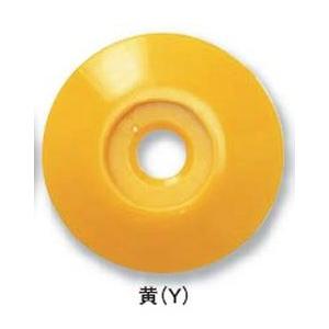 リプロ プラ座 No.3 黄 (20枚入)  PZ3 外径48mm×高さ7mm 境界明示補助板/測量...