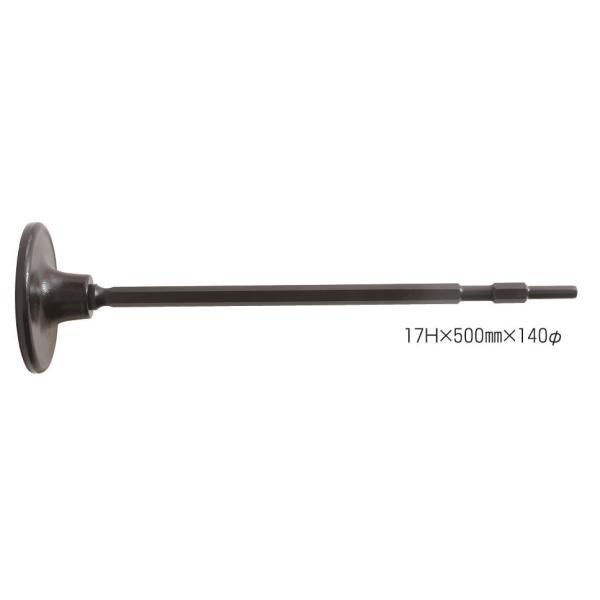 RAKUDA 10108 ランマ 六角軸17H　17Ｈx500mmx140Φ 清水製作所 ラクダ