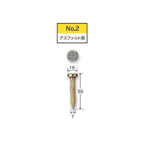 [1本よりバラ売り] リプロ クロスネイル No.2 L=55mm アスファルト用 （測量鋲 釘 測...