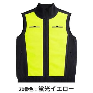 三愛 JOBSARMOR アクエアブロウ JA903FW 気化熱冷却保水ベストｘファン付きベスト ベスト単体 20.蛍光イエロー M L LL 3L (ファンとバッテリーは別売り)