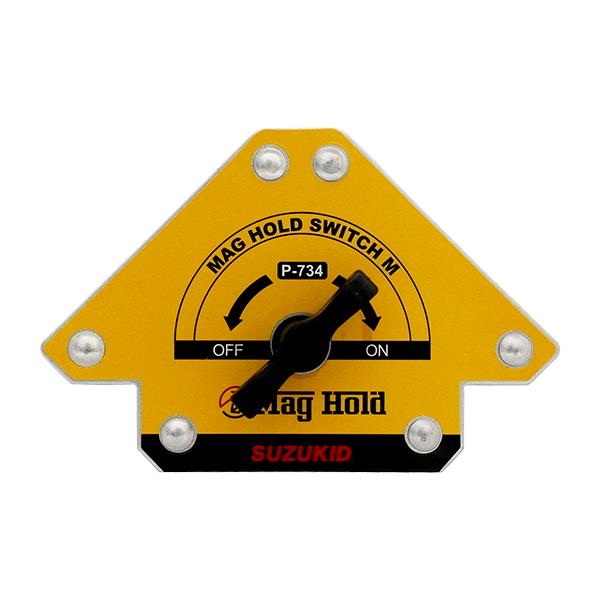SUZUKID P-734 マグホールドスイッチM 溶接作業用 強磁力マグネット 磁力ON/OFFス...