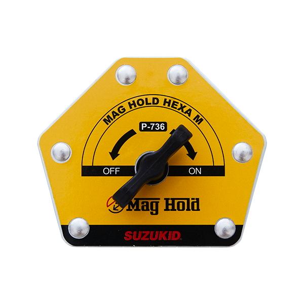 SUZUKID P-736 マグホールドヘキサM 溶接作業用 強磁力マグネット 磁力ON/OFFスイ...