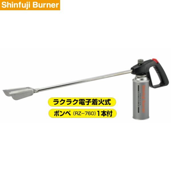 新富士バーナー ロードマーキング用カセットガスバーナー RM-4200 ボンベ1本付き