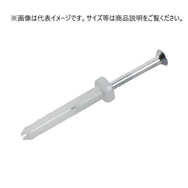 サンコーテクノ SPS-8X100 アンカー外径8.0mm 全長100mm オールプラグ SPSタイ...