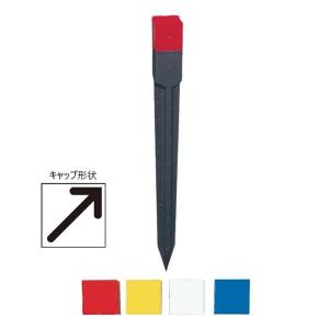 50本セット) ミニ杭300 30×30×300mm プラスチック標識杭 サン杭 ミニ
