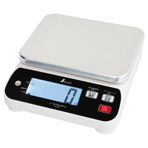 シンワ測定 70036 デジタルはかり ＷＰ ２０００ｇ 防塵防水 取引証明以外用