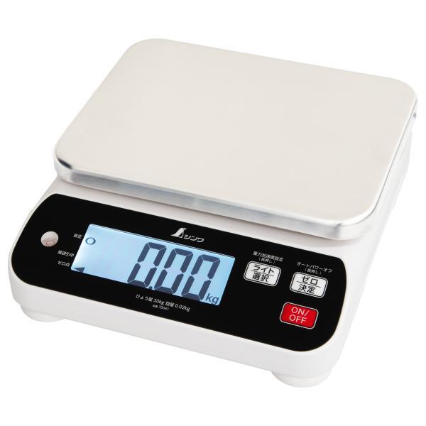 シンワ測定 70041 デジタルはかり ＷＰ ３０kg 防塵防水 取引証明以外用