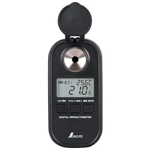シンワ測定 70183 デジタル糖度計 ０〜９３％ 防塵防水 遮光タイプ