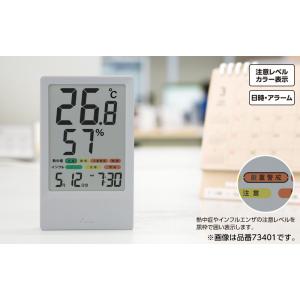 シンワ測定 73375 デジタル温湿度計 F ...の詳細画像1