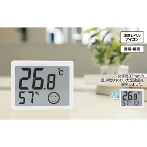 シンワ測定 73377 デジタル温湿度計 G ...の詳細画像1