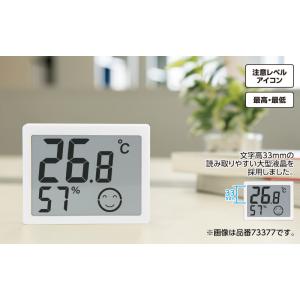 シンワ測定 73402 デジタル温湿度計 G ...の詳細画像1