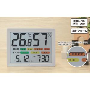 シンワ測定 73403 デジタル温湿度計 H ...の詳細画像1