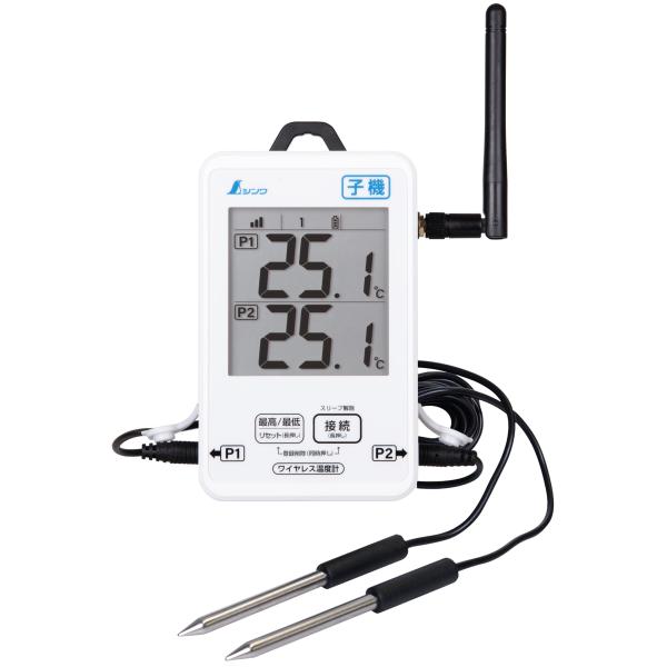 シンワ測定 73459 ワイヤレス温度計 子機 防水型 簡単接続