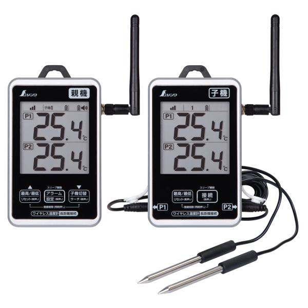 シンワ測定 73461 ワイヤレス温度計 最高・最低 防水型 簡単接続 長距離 セット