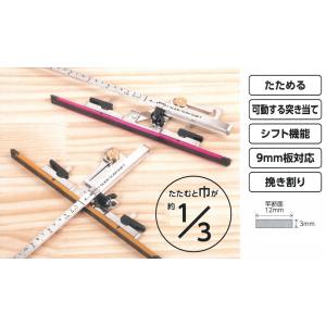 (限定カラー) シンワ測定 79042 たため...の詳細画像1