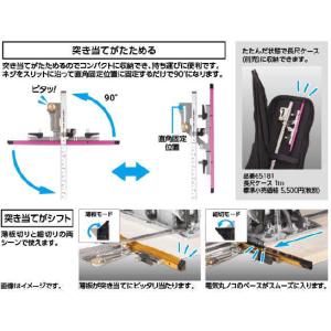(限定カラー) シンワ測定 79042 たため...の詳細画像2