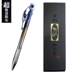 ロメオ no.3 ボールペン」の人気商品一覧 | 安い商品を通販サイトから