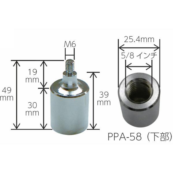 大平産業 プリズムアダプター 精密ピンポール用 PPA-58