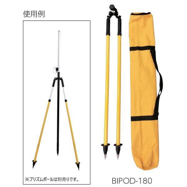 大平産業 BIPOD-180 バイポッド 対応ポール径21-38ｍｍ