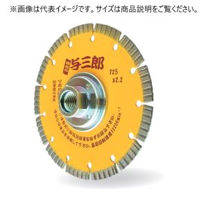 TSUBOMAN ツボ万 ダイヤモンドカッター 与三郎150ネジ付 乾式 YB-150B 