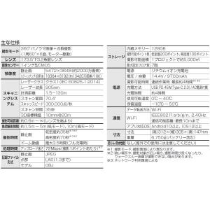 タジマ 4DSS 3Dスキャニングカメラ 4D...の詳細画像2