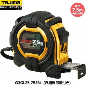Tajima（タジマ） エンジニヤスーパーワイド 交換用テープ 長さ50m HSW
