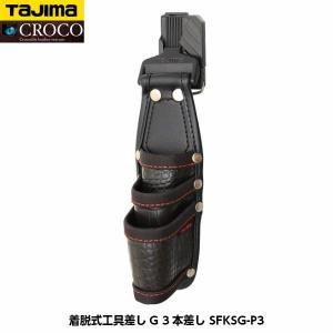 K.NWORKS ペンチ2段差し BKC-05 ［ ツールケース サック 革 レザー 腰