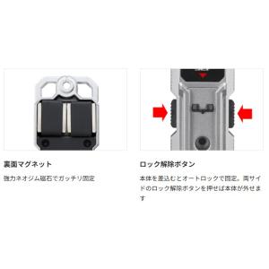 タジマ SFLA-MMHLD セフホルダーセフ...の詳細画像4