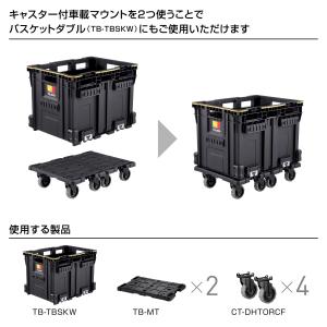 タジマ 工具ボックス用 車載マウント TB-M...の詳細画像4