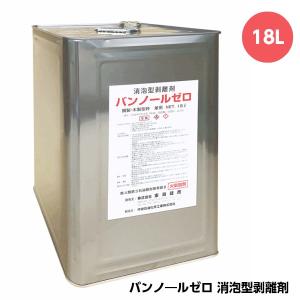 信越産業 ノロクリーンV 20kg コンクリートノロ除去剤 : 現場にGO