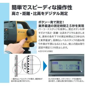 JSIMA認定店 [校正証明書付] 新品 TO...の詳細画像2